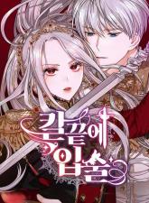 Lips Upon a Sword’s Edge